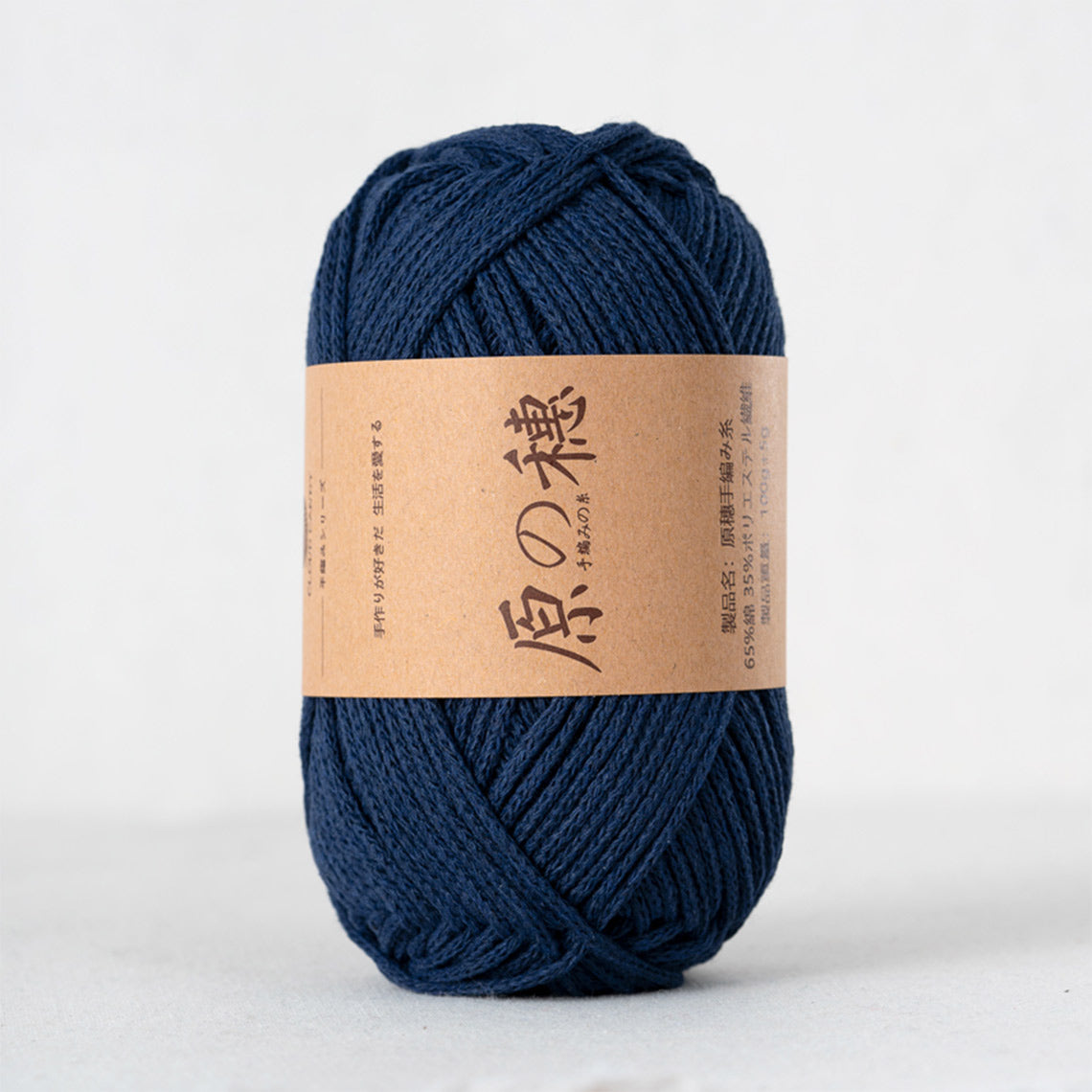 G8activist® Knitting Tissue Box DIY Kit - Image 7