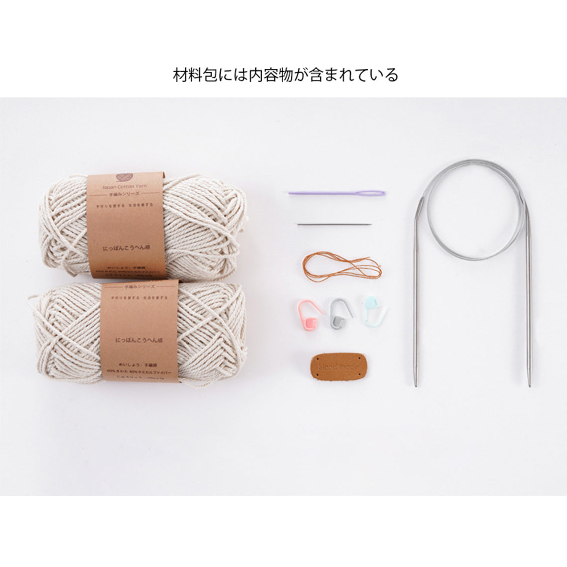 G8activist® Knitting Tissue Box DIY Kit - Image 2