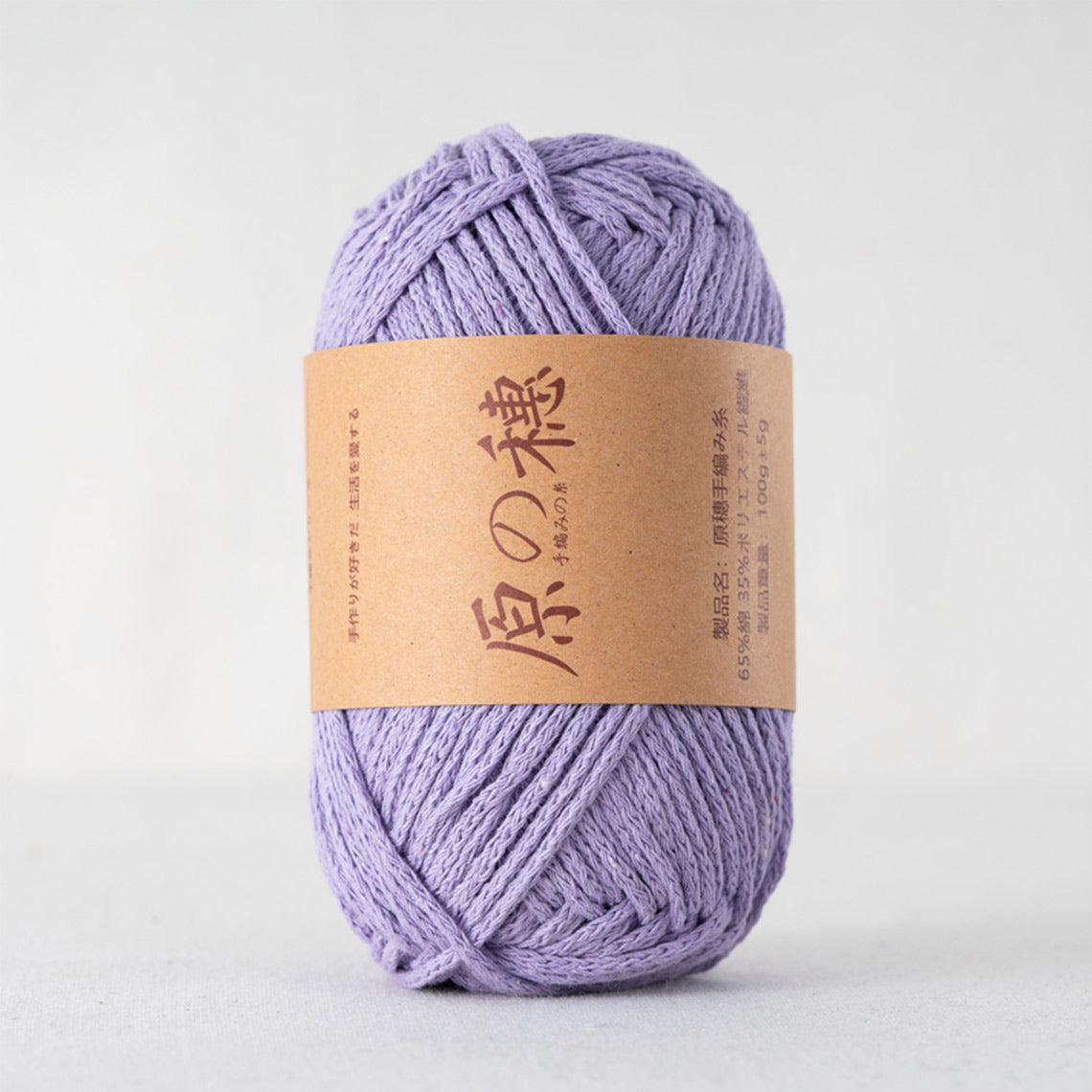 G8activist® Knitting Tissue Box DIY Kit - Image 10