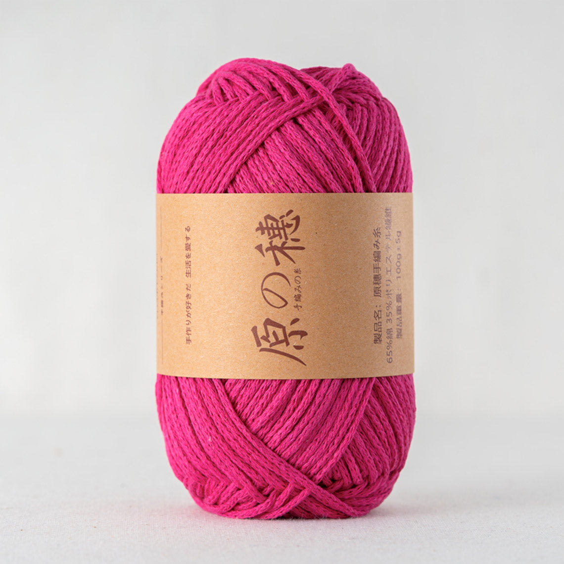 G8activist® Knitting Tissue Box DIY Kit - Image 11